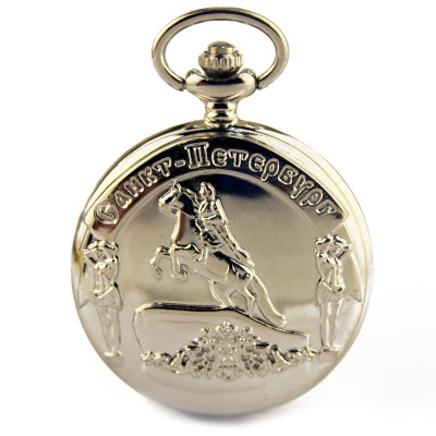 Pocket quartz watch "St. Petersburg, Peter the Great" 