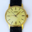 Часы "Ракета" с позолоченным гильошированным циферблатом в позолоченном корпусе Часы "Ракета" с позолоченным гильошированным циферблатом в позолоченном корпусе - Часы "Ракета" с позолоченным гильошированным циферблатом в позолоченном корпусе
